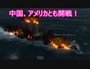 【Ultimate Admiral: Dreadnoughts】ゆかり提督と弦巻参謀は海の覇権を握りたい～大日本帝国海軍編～part２０