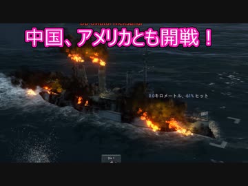 【Ultimate Admiral: Dreadnoughts】ゆかり提督と弦巻参謀は海の覇権を握りたい～大日本帝国海軍編～part２０
