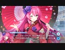 【ティンクルスターナイツ】星騎士ストーリー ★★★[招福の明星]ヴィーナス
