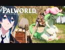 さびれた教会付近を探索だ！【Palworld / パルワールド】#１０