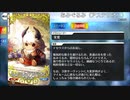 【Fate/Grand Order】 あみぐるみ（アステリオス） [テセウス] 【Valentine2024】