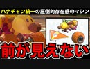 【実況】近年稀に見るクソマシン マリオカート8DXでたわむれる Part6 【2024】