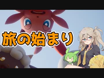 プレイ時間350時間の自称初心者つむぎちゃんが頑張る！縛りありハードなパル生活　【パルワールド・Palworld】