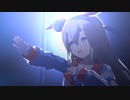 【ウマ娘】ライブ（タマモクロス）Make debut!