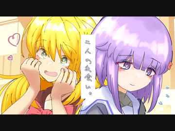 ゆかマキ、2人の出会い。【ボイチェビ劇場】