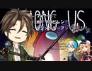 [刀剣乱舞偽実況]長義君が何かを察するようです、よ？ [Among us]