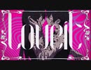 【歌ってみた】Loveit? /cover by ねむ