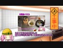 台所で飲む酒はうまい　一周年のお礼