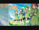 【デレステ】全開！ミラクルアドベンチャー！【MASTER】