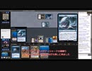 週刊ヘックスメイジデプスを作る　その44　青黒リアニ、マーフォーク戦