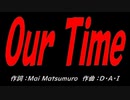 Ｏｕｒ Ｔｉｍｅ