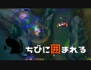 【LoL】ちびに囲まれる【きのこ】【実況プレイ】#48