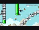 だっとさんの スーパーマリオメーカー【実況プレイ】その51