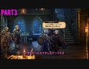 【ネタバレあり】ミーハー来りてユニコーンオーバーロード003【ボイスロイド実況】