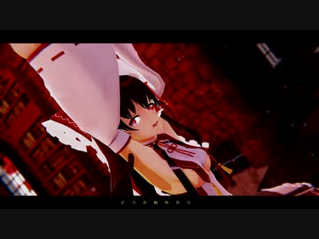 【東方MMD】　　リテラシー　　れいむ