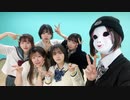【さらおひたるなす喰子たん】ガールズトーク【踊ってみた】