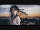 街　covered by 家猫ぼたん。×MEIKO