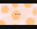 星になんて。/重音テト【Fullオリジナル】