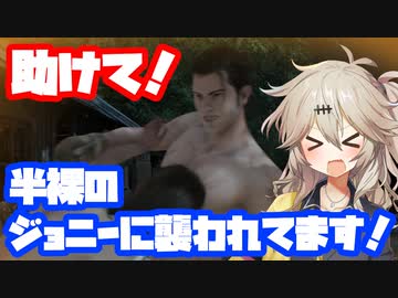 【TheTexasChainSawMassacre】春日部つむぎのテキサスチェーンソー【春日部つむぎ】07
