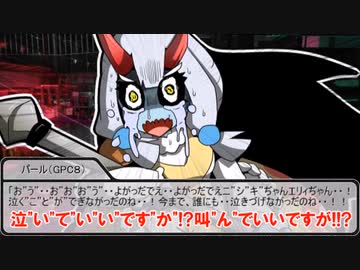 【SW2.5】蛇と邪神とアルフレイム冒険譚Part８－２６【混羅堝の魔域：星のひみつきちの結末①】