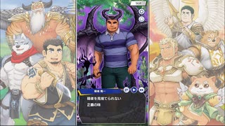 【クレサガ】家、建てます！ × クレイヴ・サーガ　コラボイベント『絆、建てます！』 part 3【コラボ】