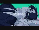 UTAU音源配布　佐野透　Overdose　カバー