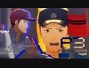 夏休み直前！タルタロス探索計画【ペルソナ３リロード】実況プレイ part25