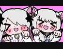 可不ちゃんと星界ちゃんがにゃーにゃーするだけ