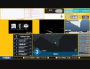 【緊急地震速報（予報）】浦河沖　最大震度3