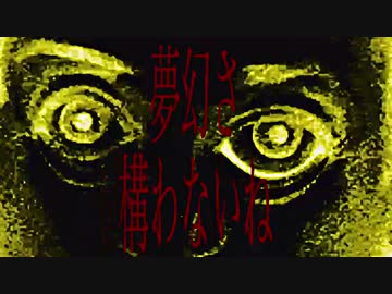 着火 feat.知声