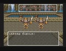 【SFC実況】初見でわくわく「ドラクエⅥ」【その113】
