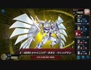 マスターデュエル_レジェンドアンソロジー：アクセラレーション_part15_Gボールパーク