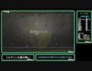 FE風花雪月 真・金鹿ルート 2部 04