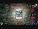 マスターデュエル_レジェンドアンソロジー：アクセラレーション_part14_Gボールパーク