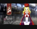 【ミストトレインガールズ】キャラシナリオ [A][二代目『霧の聖女』]オルレアン