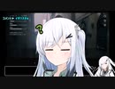 胡蝶の悪日夢