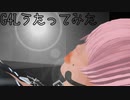 G4L/Giga　歌ってみた