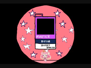 simai  第ゼロ感　10-FEET　MASTER Lv.12+