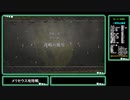 FE風花雪月 真・金鹿ルート 2部 06