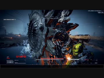 【アーマードコアⅥ】 ルビコンタマネギ Part.52【ゆっくり実況】