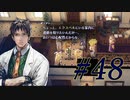 【SO2R】昔を懐かしみながら遊ぶ【#48】