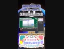 【#ニコニコ投稿祭】6／14『#歌超投稿祭2024冬』2024年3月第2週のニコニコ投稿祭&誕生祭スケジュールを知ろう【#COEIROINK解説】#歌ってみた #Vtuber唱歌