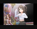 【デレステ】王子ガシャチャレンジ! Day656