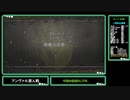 FE風花雪月 真・金鹿ルート 2部 07