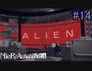 【実況】NieR:Automata　part14