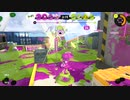 【Splatoon3】今宵もひたすらXマッチ_Act-228_ホコ1915～==シーズン終盤のかけこみ頑張ろう【齢39のスピナー】