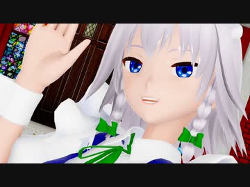【MMDモデル更新】咲夜さんのMMDモデルが作りたい3（LUVORATORRRRRY!）