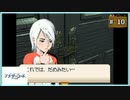 #10 アナザーコード 2つの記憶 【女性実況】【DS】