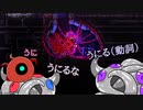 【CARRION】腐肉の日ということでデモ版で遊ぶ