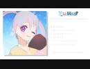 YUMU 2023~2024 Winter Collection Album風視聴動画